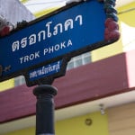 Village-5